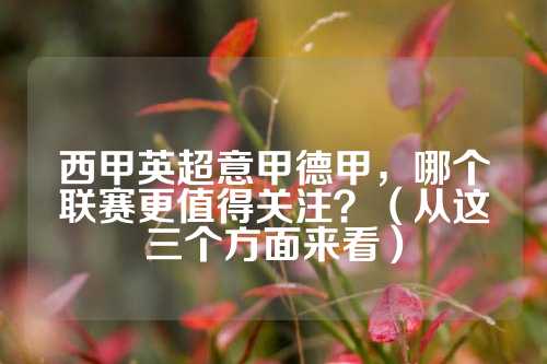 直能够通过