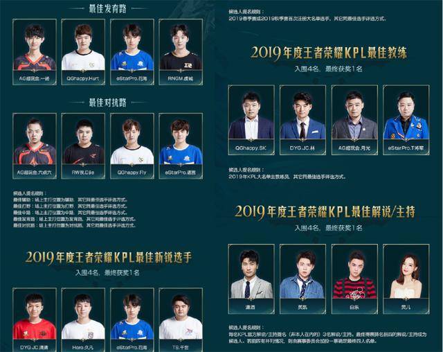 那么整个团 那么整个团