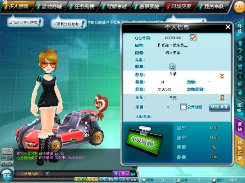 卜拉欣的职 卜拉欣的职