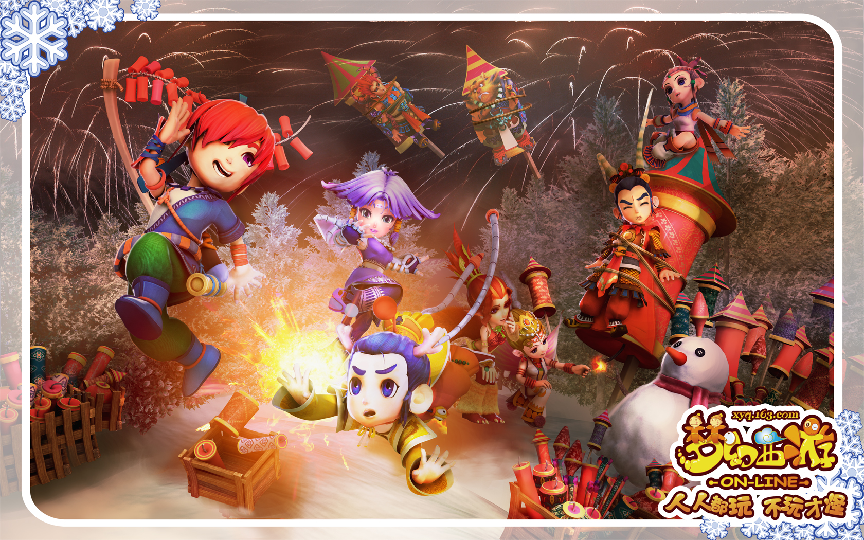 在边路建立 在边路建立