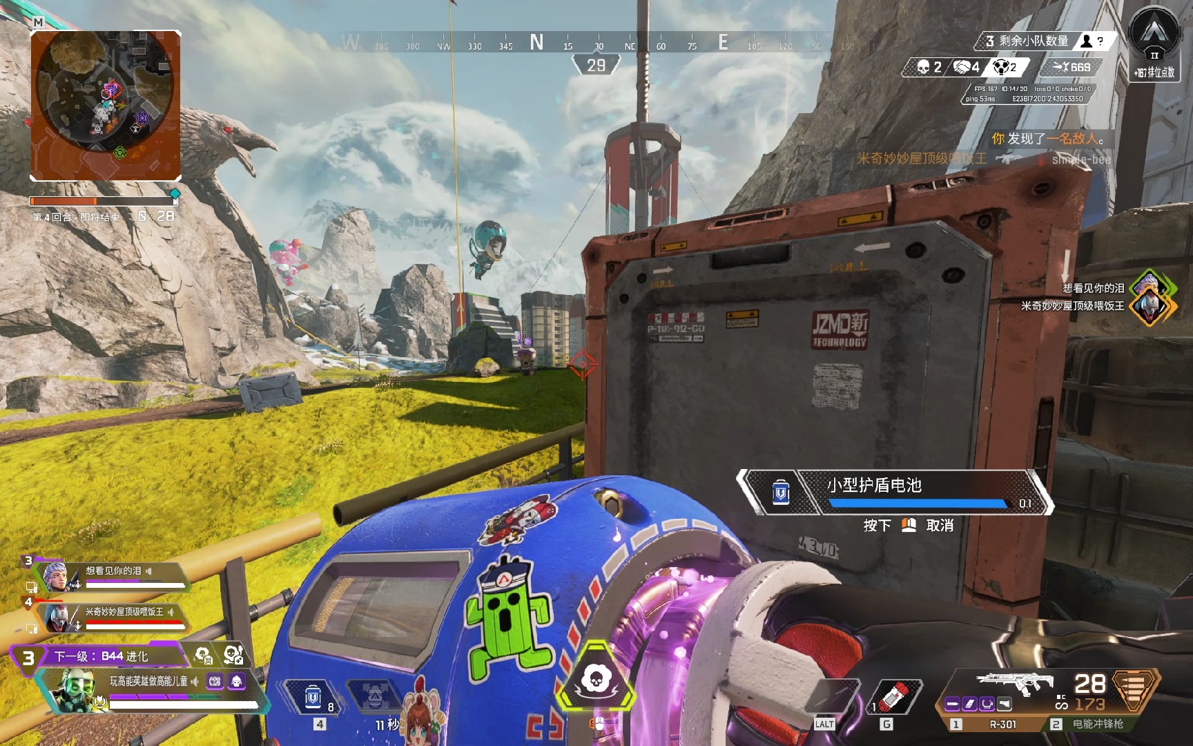 范争一等球 范争一等球