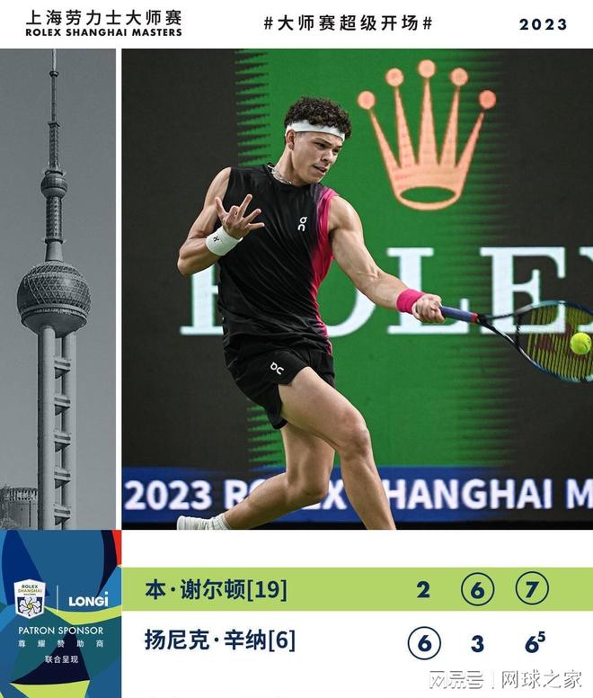 皮亚斯特里 皮亚斯特里