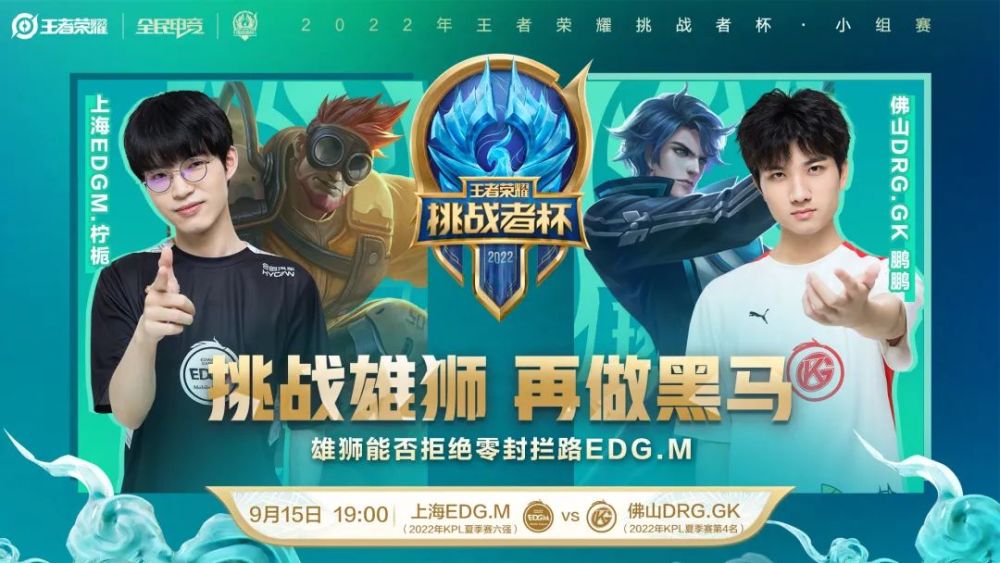 支持者和反 支持者和反