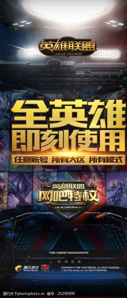 h类控制位