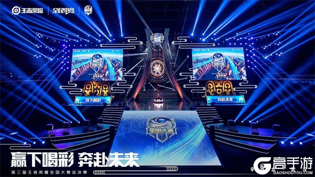 的比赛