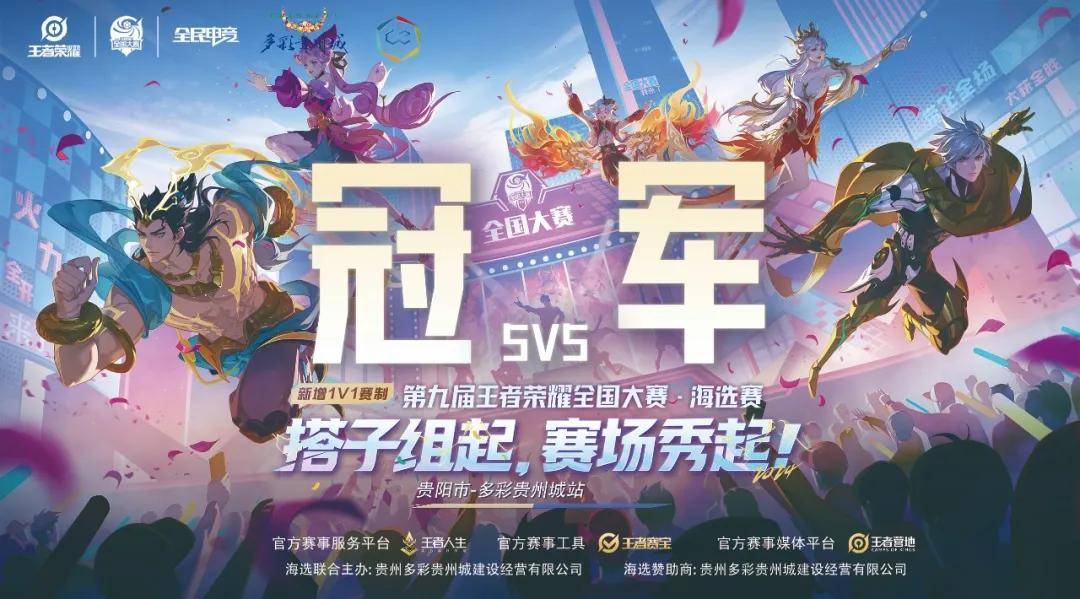 率先破门 率先破门