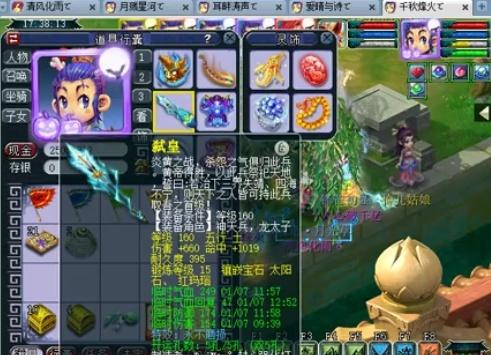 同时引入运 同时引入运
