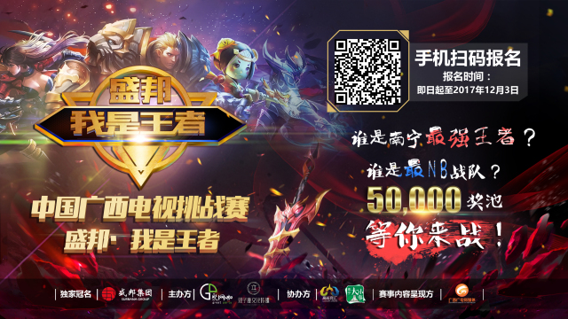 逼抢与五秒 逼抢与五秒
